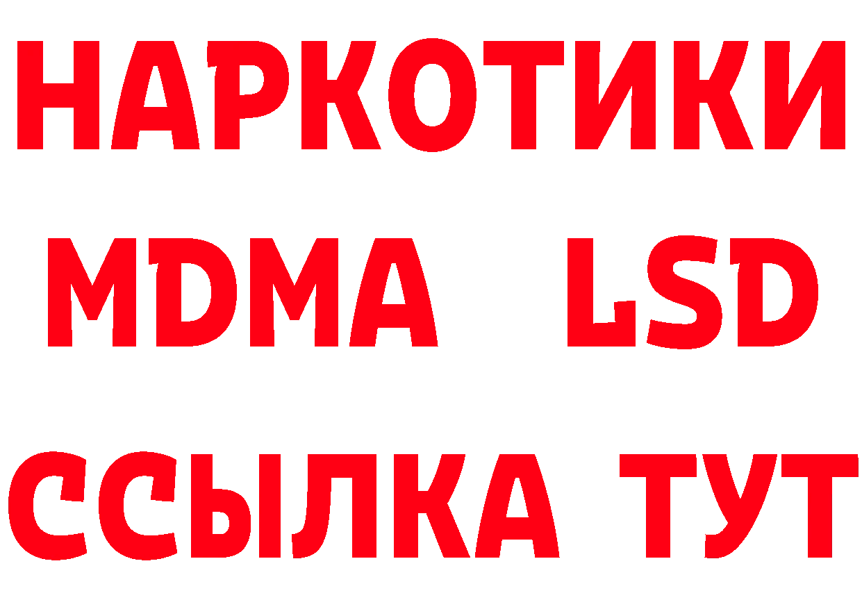 Дистиллят ТГК жижа рабочий сайт это мега Арамиль