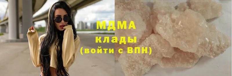 ОМГ ОМГ ONION  сколько стоит  Арамиль  МДМА crystal 